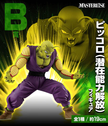Dragon Ball Super: Super Hero IchibanKuji Piccolo (Potential Unleashed) (Vs. Omnibus Ultra)